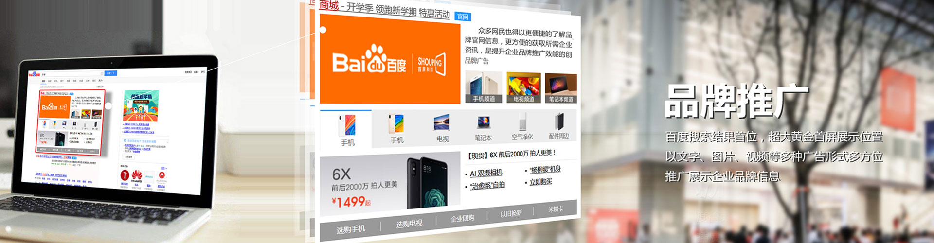 商都百度充值返点