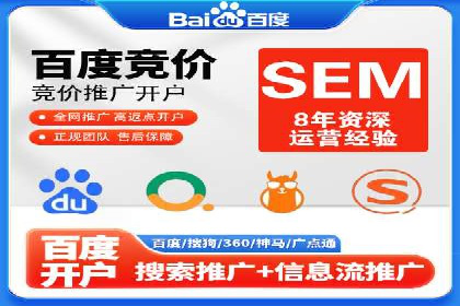 SEM营销案例：品牌知名度提升之路